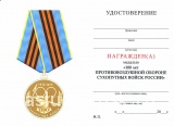 100 ЛЕТ ПВО СУХОПУТНЫХ ВОЙСК